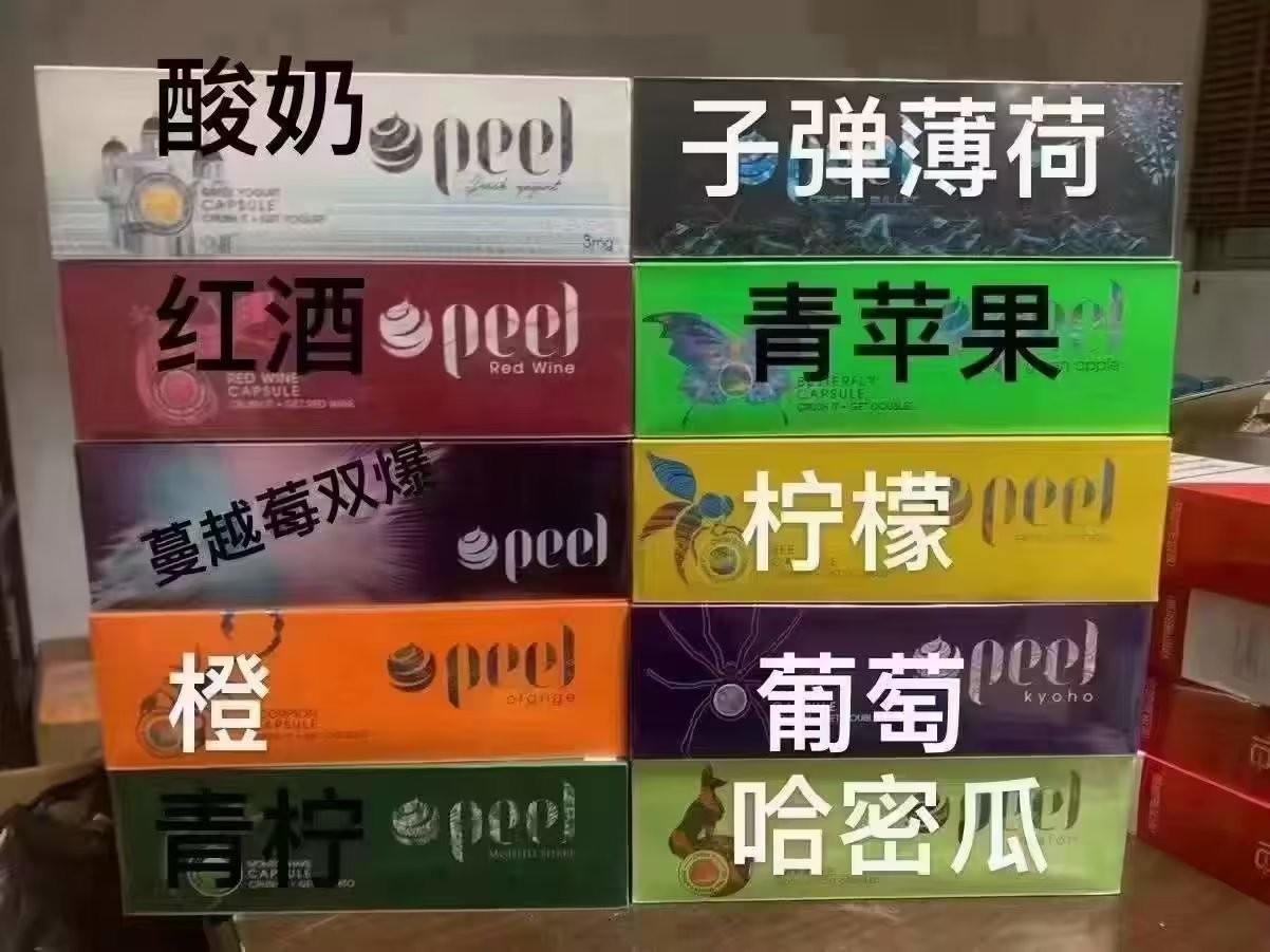 悦刻电子烟产品参数 悦刻电子烟所有系列